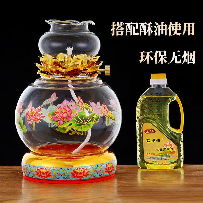 液体酥油灯灯盏油灯佛前莲花灯供佛灯家用防风长明灯神台灯招