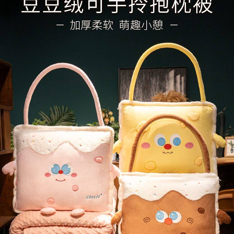 夏季抱枕被子两用毯子二合一车载靠枕办公室汽车午睡枕头加厚折叠