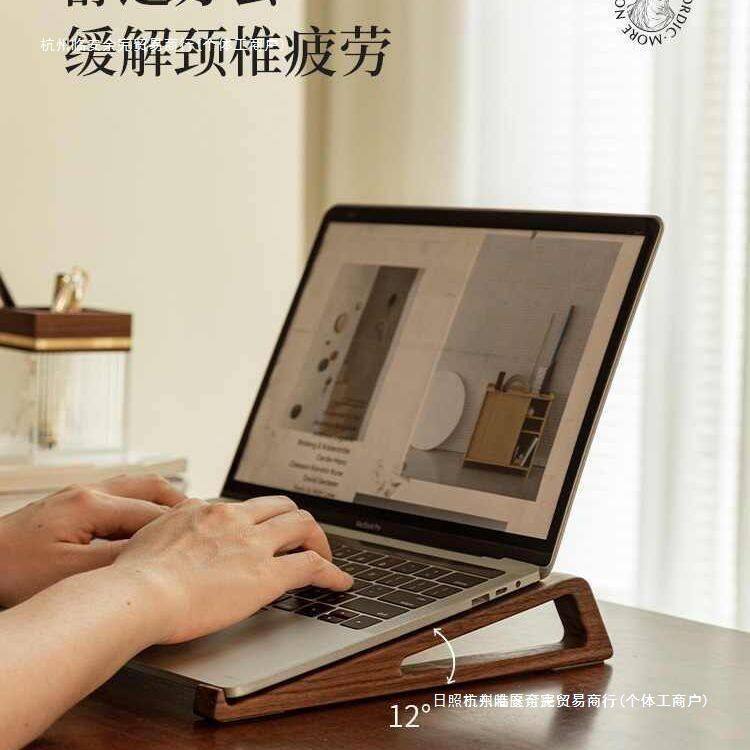 【新款便携电脑放置台竹便携收纳电脑散热架电脑【包邮 零售】