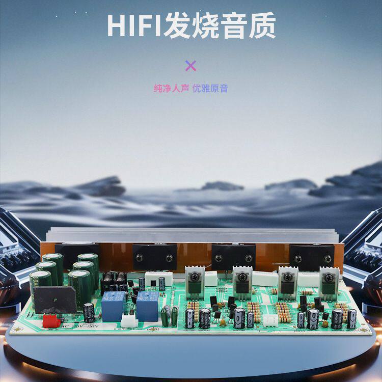 800W三肯管音响hifi发烧成品2.0双声道高纯后级大功率功放板