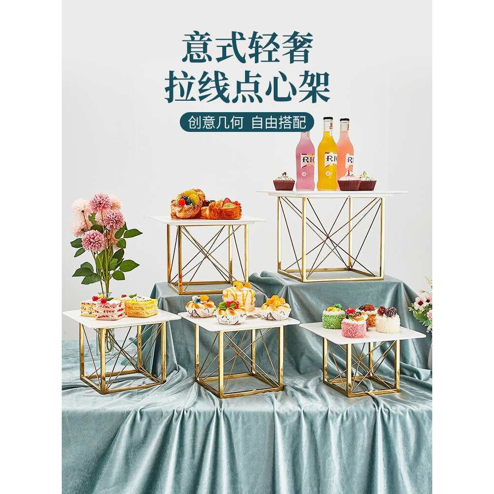 年会商务茶歇甜品台展示架黑色会议摆台酒店宴会冷餐甜点装饰摆件