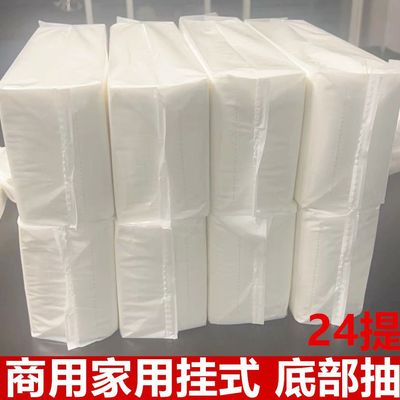 24悬挂式抽纸卫生纸巾家用实惠装壁挂餐巾纸擦手纸面巾纸整箱木桨