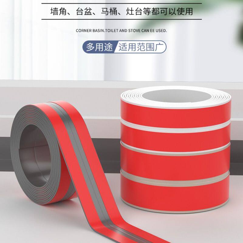 包边条木地板自粘收边条瓷砖压边缝隙收口pvc接缝压边条万用扣条