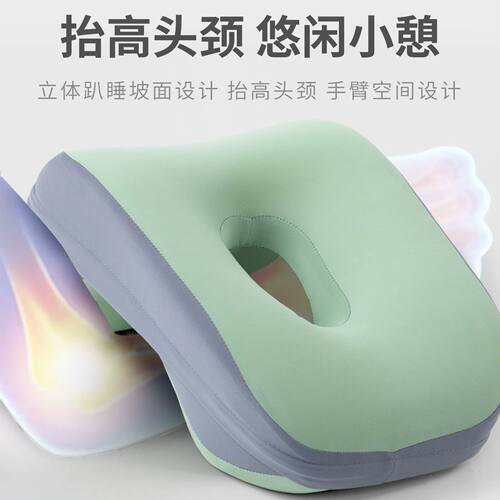 办公室午睡枕趴睡枕桌上午休枕头工位睡觉趴趴枕午睡神器
