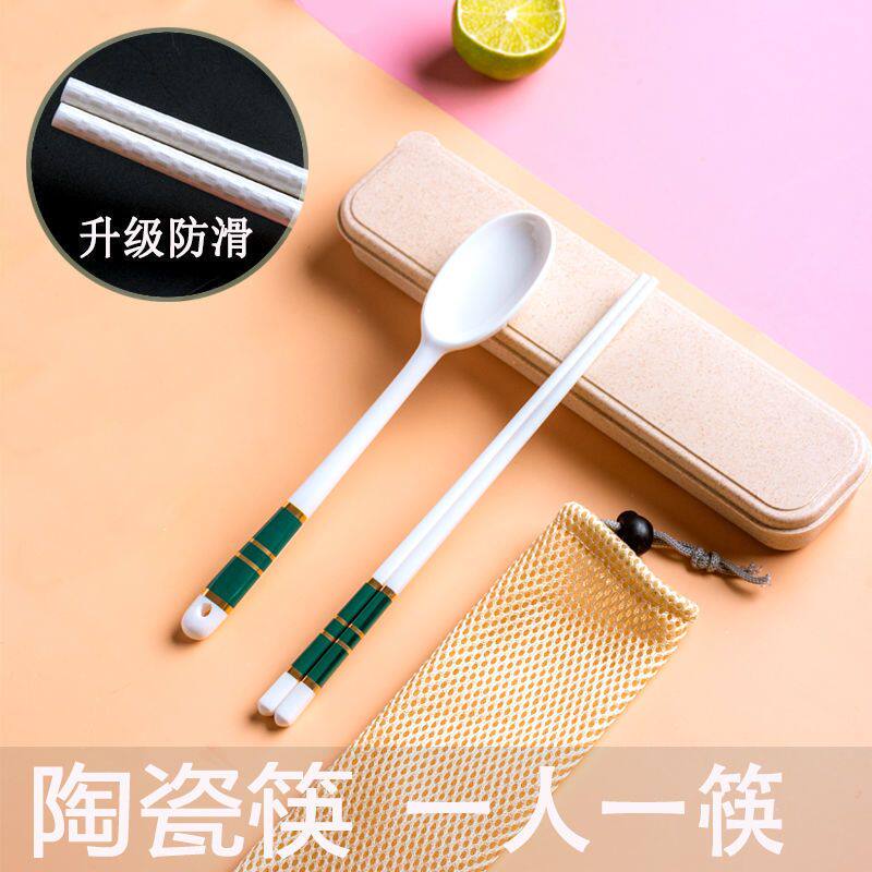2件套一人食学生便携式餐具陶瓷筷子勺子套装白领上班族户外旅行