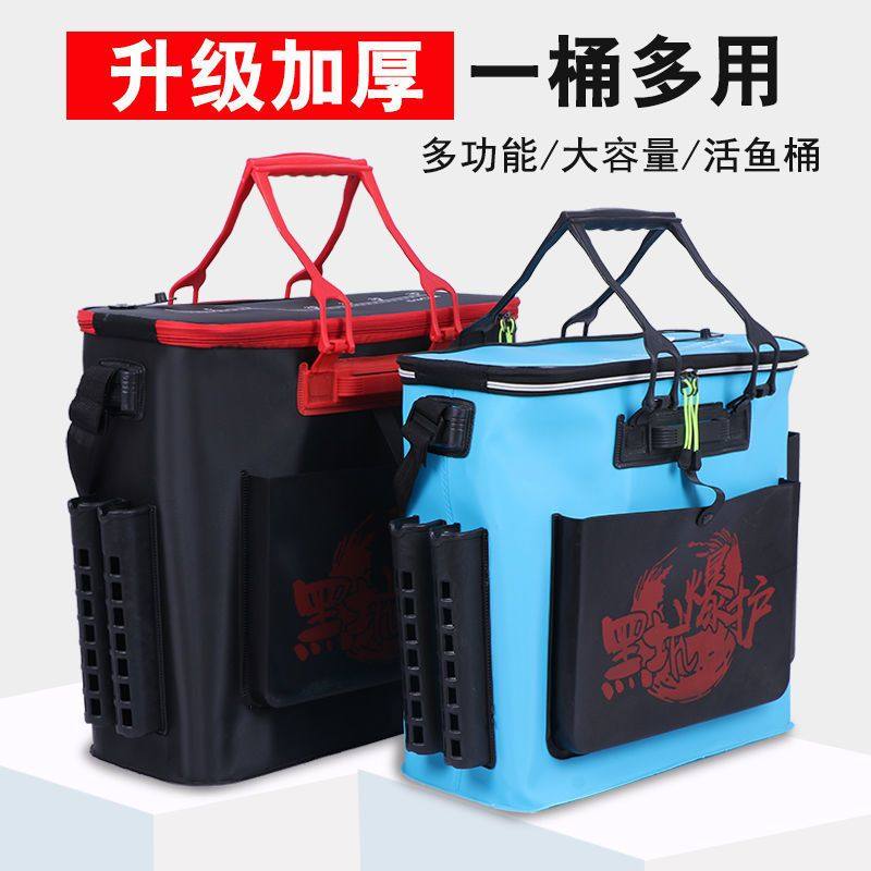 EVA插杆鱼护袋多功能鱼包双肩钓鱼手提防水加厚活鱼桶鱼护桶便携,户外/登山/野营/旅行用品,装鱼桶,淘宝优惠券,粉丝福利购,淘宝优惠卷