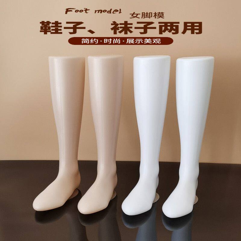 *新款女脚模特塑料白色肤色平底鞋模中筒袜模36码穿鞋脚模型