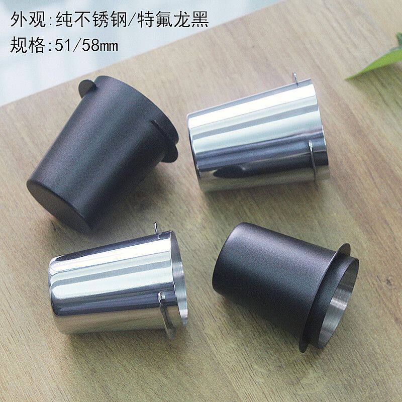 304不锈钢接粉杯加厚意式咖啡机手柄接粉器闻香杯EK43磨豆机通用