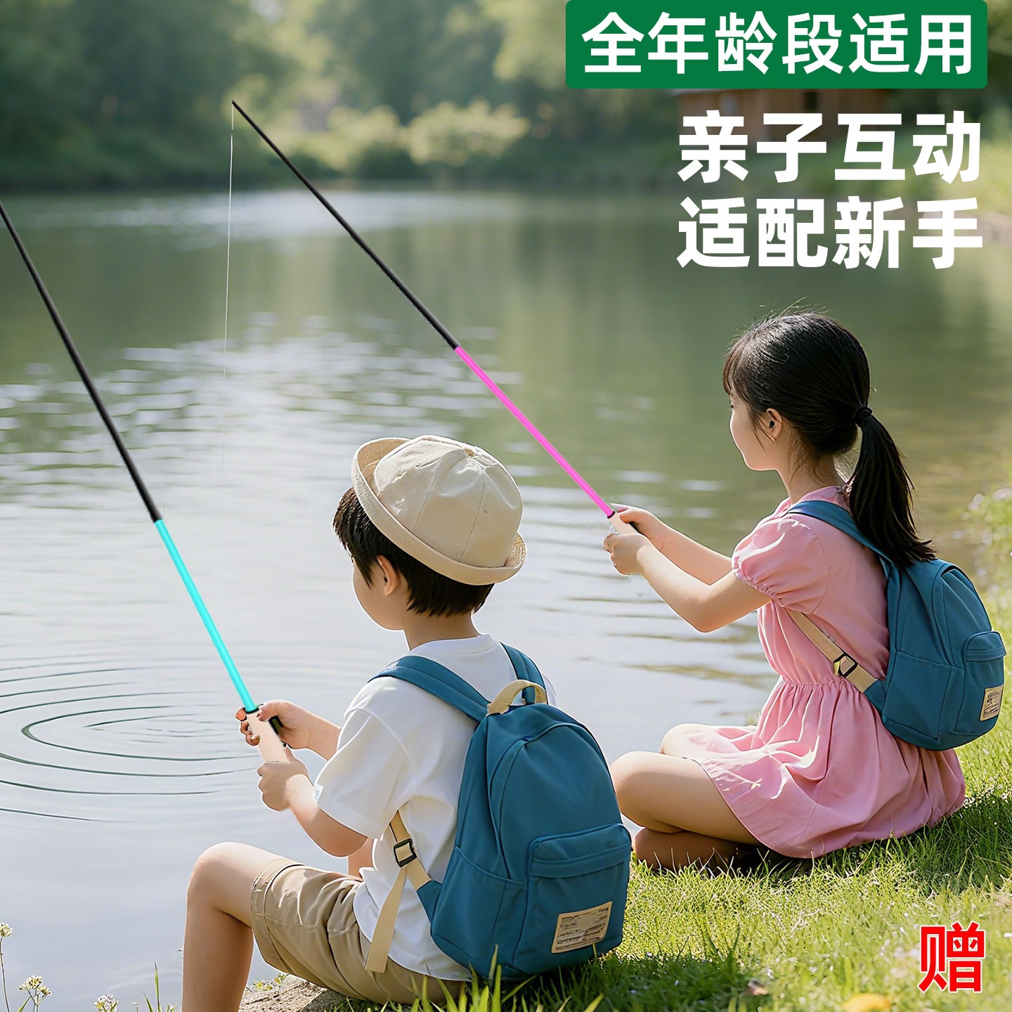 儿童专用钓鱼竿即钓套装10岁小学生新手入门全套一套手杆超轻超硬