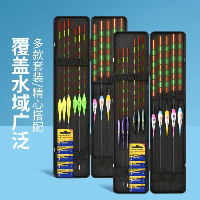 日夜套装鱼漂咬钩变色纳米全水域通用变色龙全套一整套鲫鲤鱼,户外/登山/野营/旅行用品,其他垂钓用品,淘宝优惠券,粉丝福利购,淘宝优惠卷