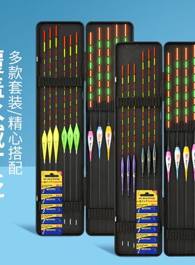 日夜套装鱼漂咬钩变色纳米全水域通用变色龙全套一整套鲫鲤鱼