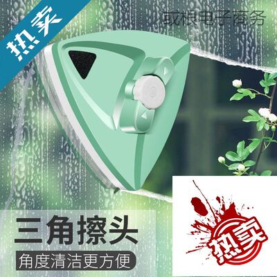 乐购达 佳美下单专用 双层家用双面厚窗户洗刮刷擦窗器