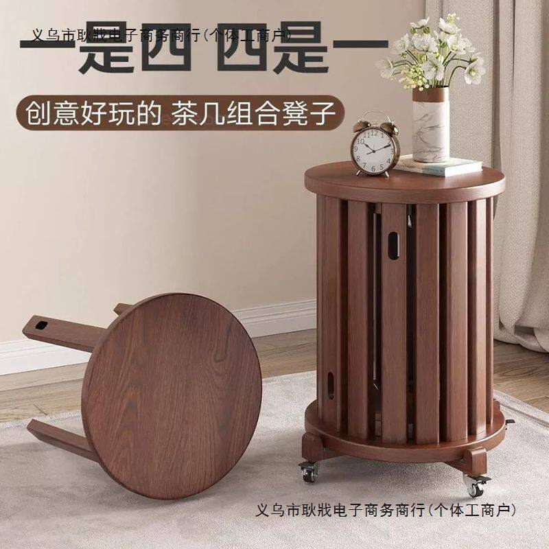 纯实木收纳凳四合一叠叠凳家用凳可叠放多用万向轮餐椅小边几椅子