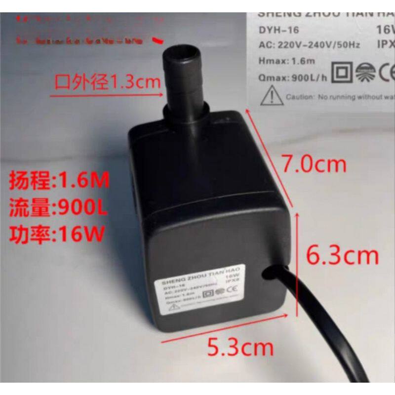 冷风机潜水泵DYH-8/16/18/22w侧吸220V240V移动水空调扇水泵