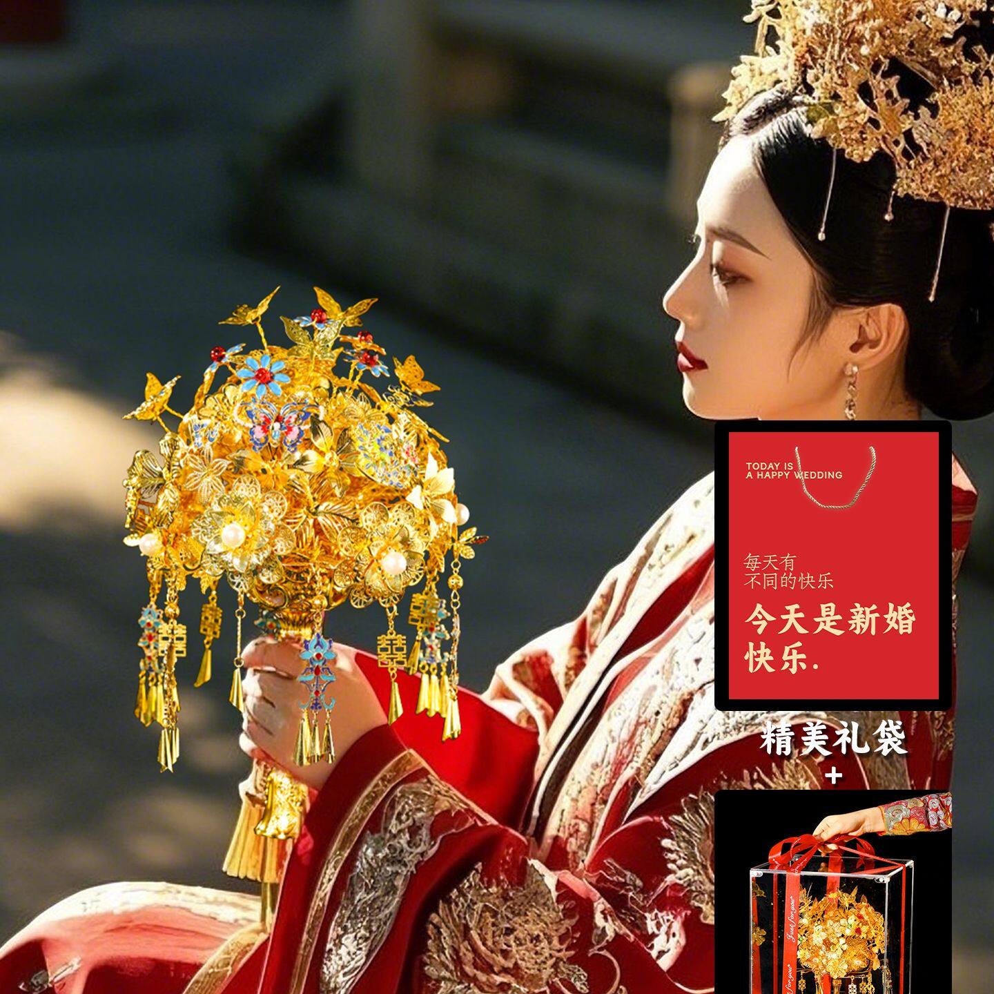 金色手捧花新娘中式闺蜜婚礼高级手工制作结婚礼物DIY材料包成品