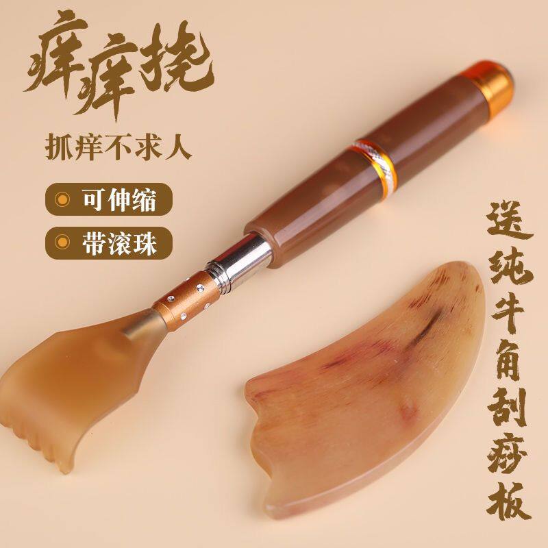抓痒挠背神器不求人痒痒挠老头乐背部伸缩便携式家用多功能抓痒爬