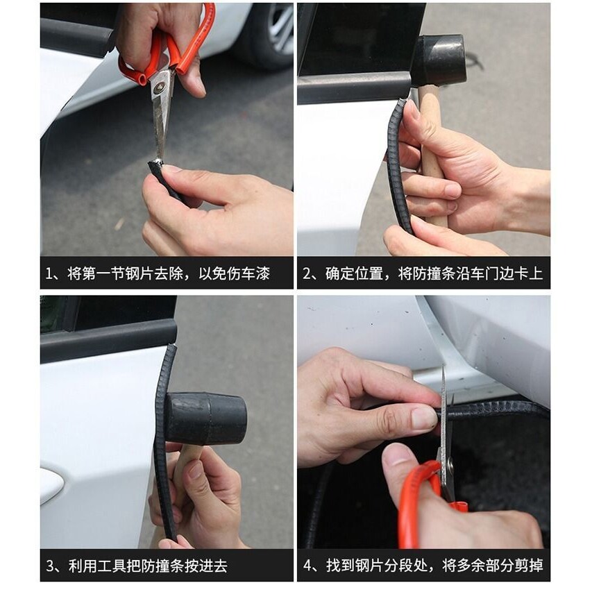 U型骨架密封条钢带复合包边条汽车门装饰条玻璃防撞防刮擦密封条