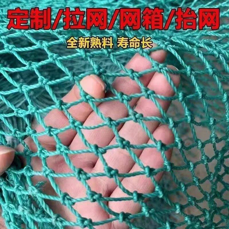 鱼网拉网河道拦渔网拖网清塘网隔断鱼塘水库养鱼网箱