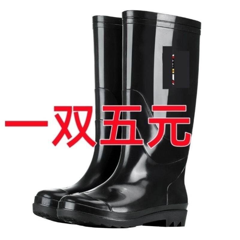 劳保男士雨鞋高筒短雨靴防水防滑加厚绒套耐酸碱特高水鞋厨房胶靴