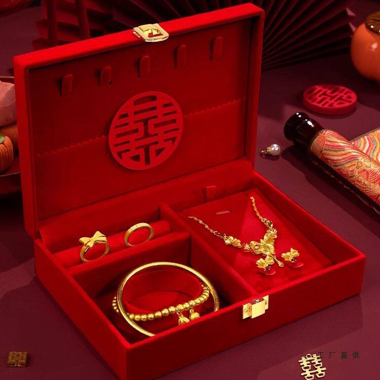 首饰盒结婚订婚三金五金盒子金器彩礼钱礼金箱结婚礼婚庆用品大全