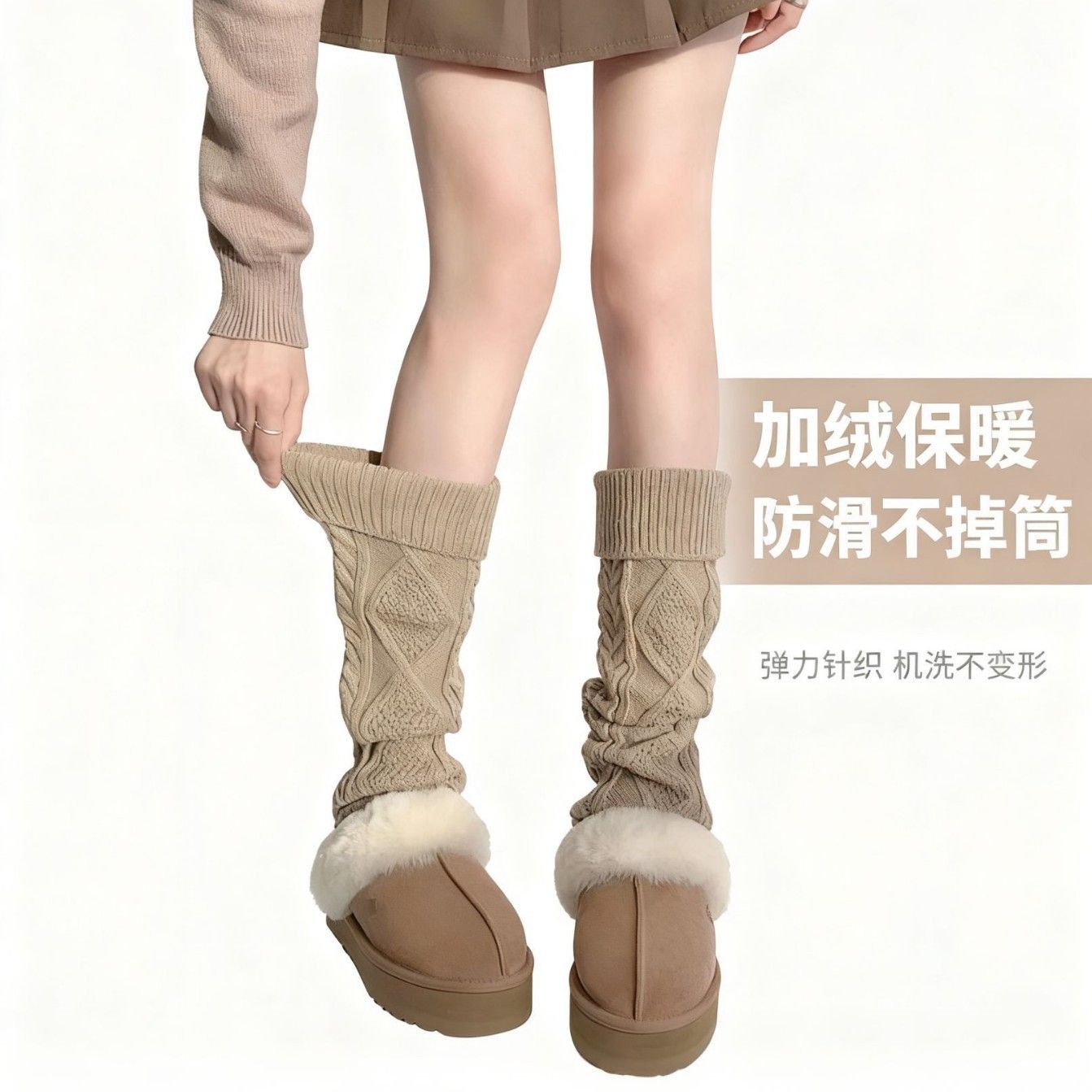 冬季袜套女款秋冬y2k辣妹白色小腿袜秋季jk针织堆堆袜潮流腿套