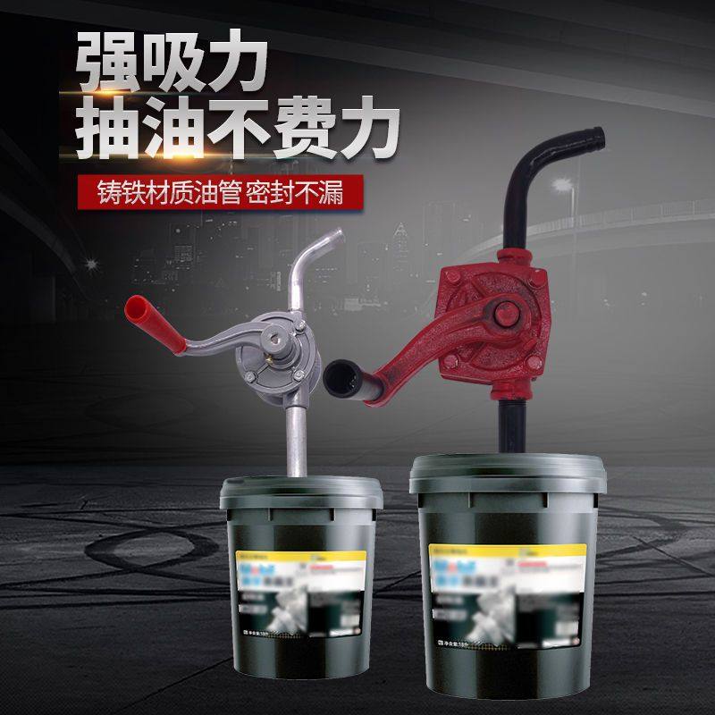 油抽器小型手摇抽油泵加注器加油泵手动抽油铝合金机油泵铸铁油泵,五金/工具,润滑设备及工具,淘宝优惠券,粉丝福利购,淘宝优惠卷