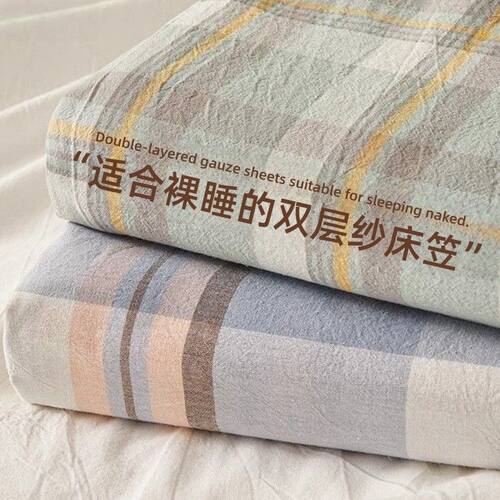 学生宿舍专用双层纱床笠床罩单人床垫保护罩套90x190单件全包床单