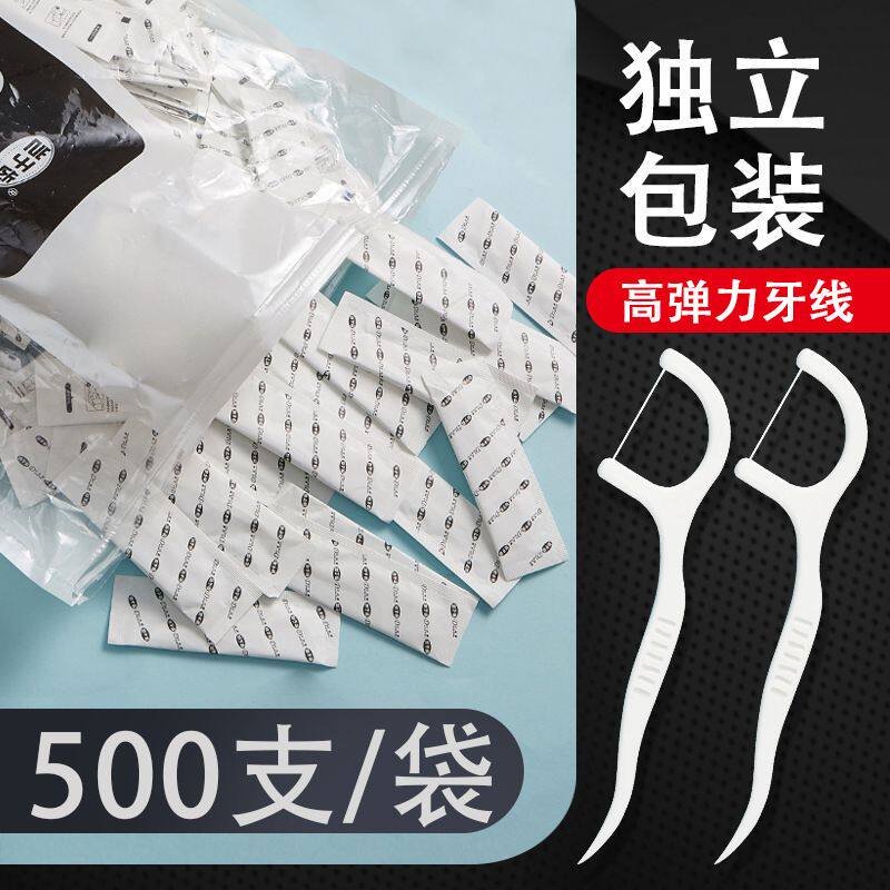 岂于齿500支单独一次性家用散装独立包装牙线棒超细剔牙签家庭装