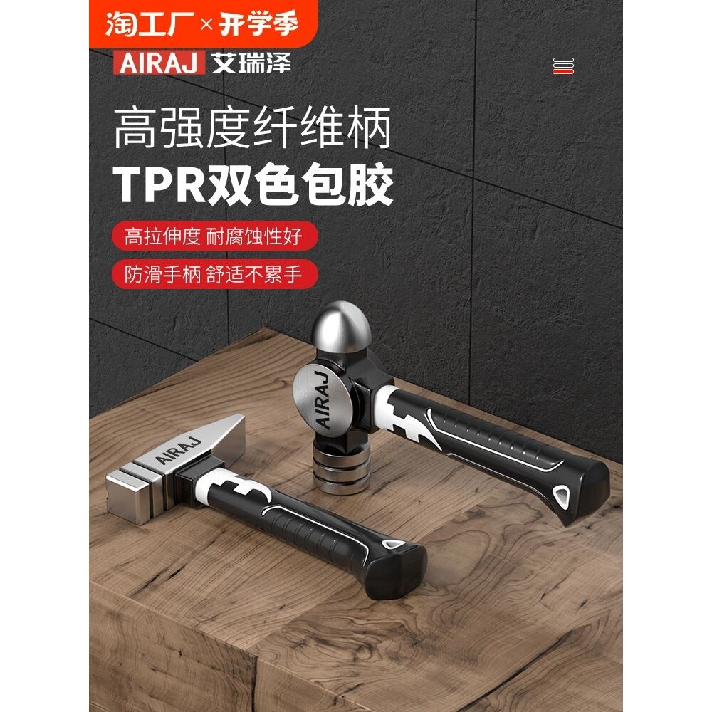 迷你工具锤短柄锤子榔头家用八角锤小锤子圆头锤钉锤钳工锤木工