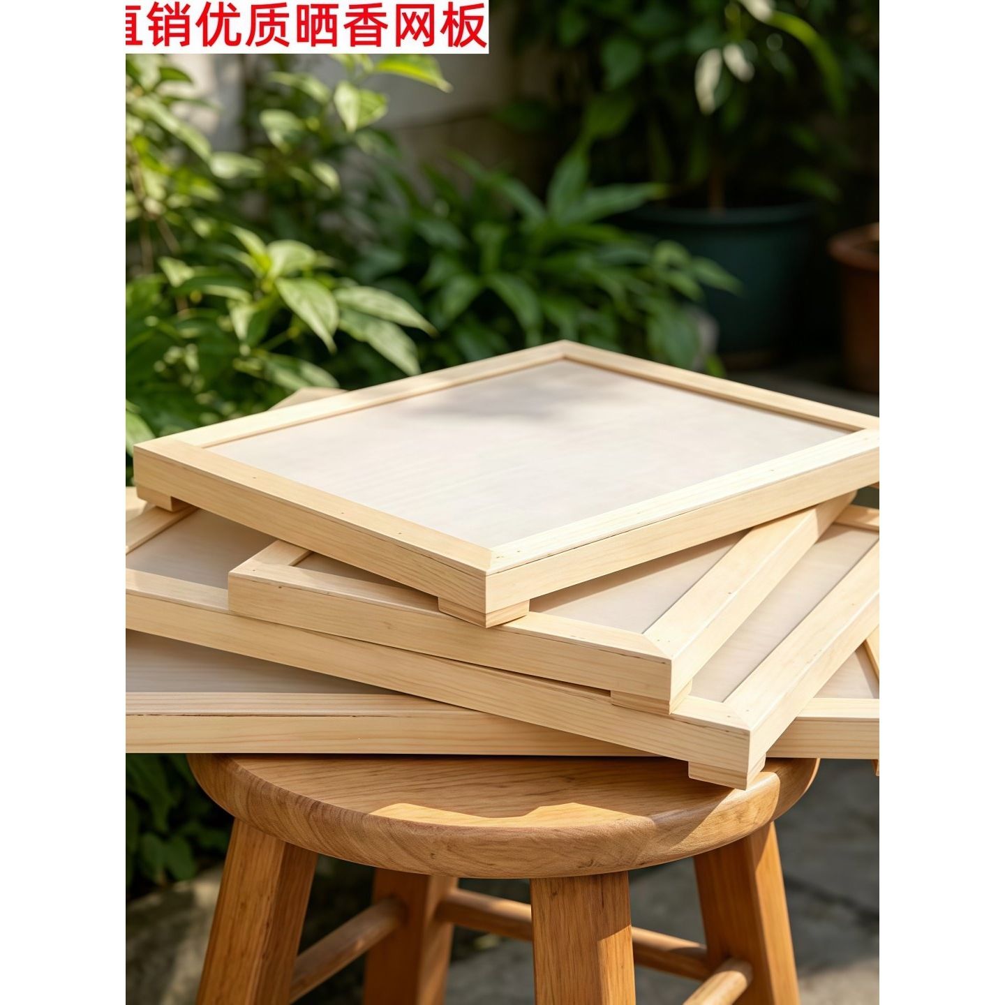晒香网晒香板制香线盘香制作卧香工具手工香道培训道套装挤香器