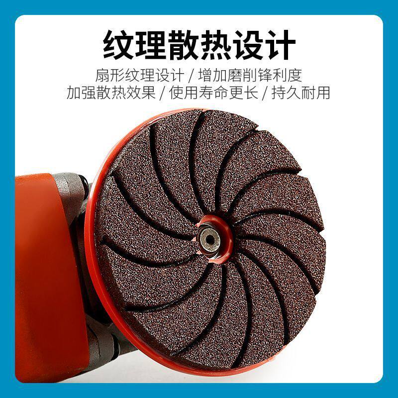 一体式打磨片瓷砖修边砂轮大理石材水泥金属抛光片角磨机干抛片