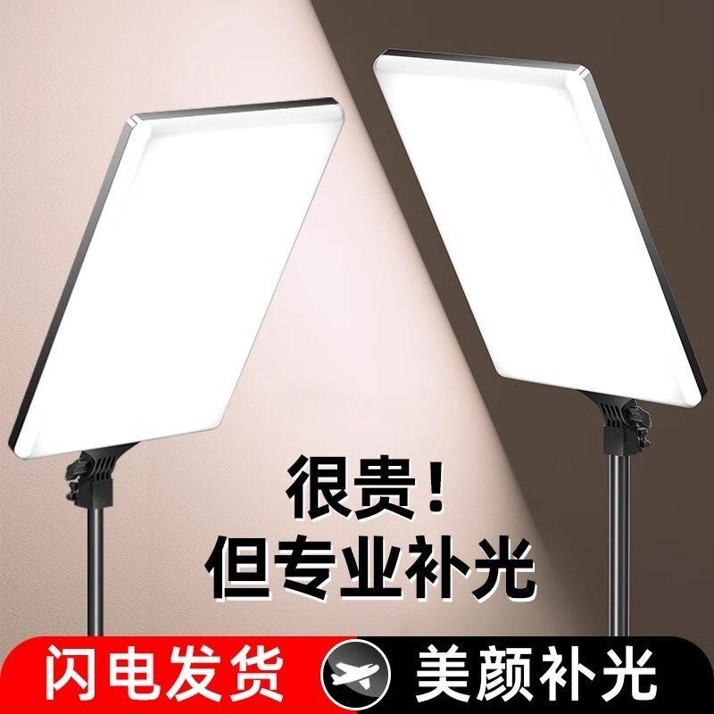 手机直播摄影补光灯拍摄打光拍照主播专用led直播间专业美食灯光