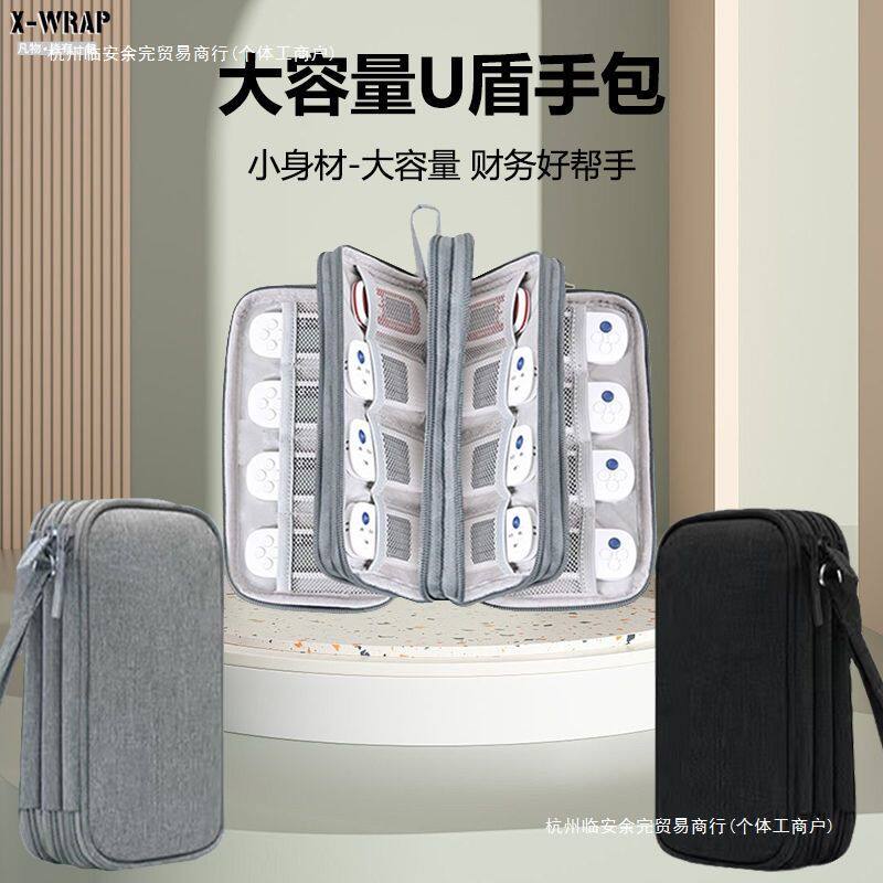网银盾小税务收纳盒子宝银行优盾收纳大容量便携金税税控盘放心购