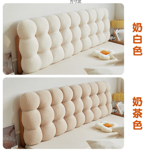 奶油风床头靠垫软包一体靠背卧室新款加厚防撞宿舍酒店改造出租屋