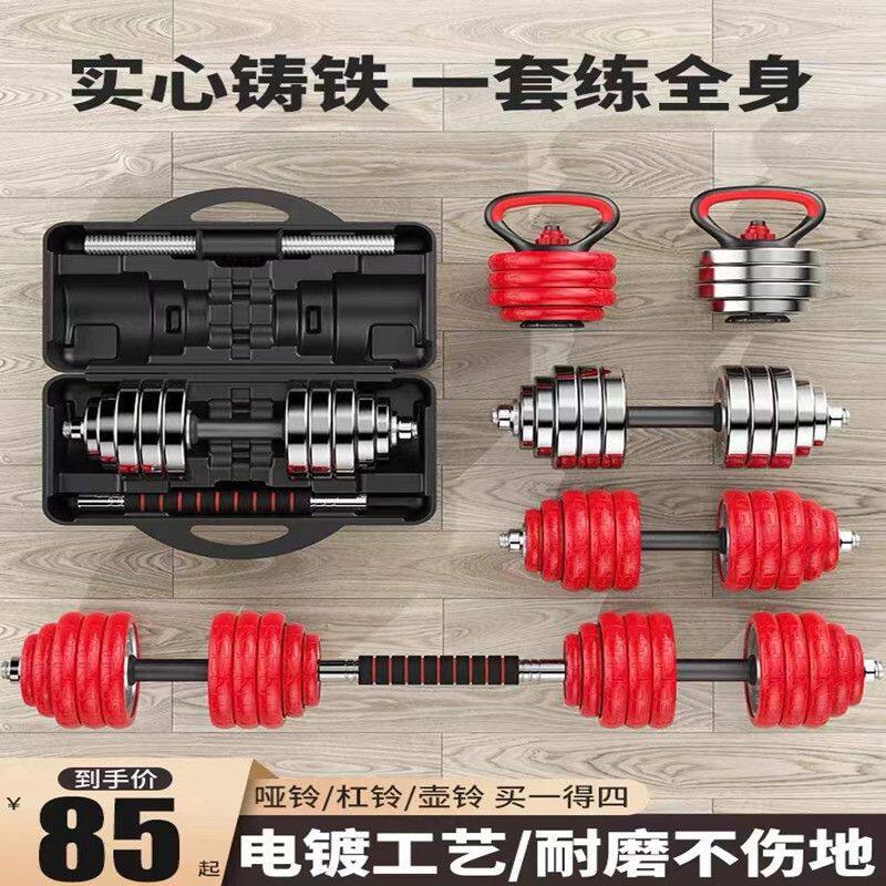 实心纯铁电镀哑铃男士健身器材家用可调节杠铃30KG包胶