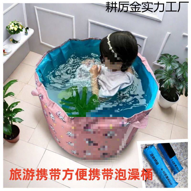 儿童泡澡袋洗澡桶可折叠免安装旅游小孩折叠便携宝宝大号桶沐浴桶