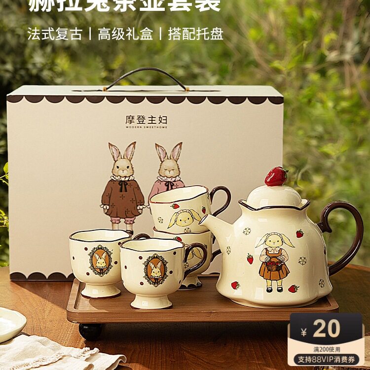 赫拉兔茶具套装女生闺蜜生日乔迁新居礼物茶杯家用泡茶壶