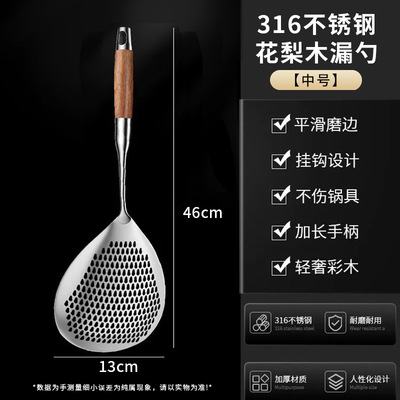 316不锈钢大漏勺食品级家用厨房漏网勺捞面饺子油炸捞勺专用笊篱