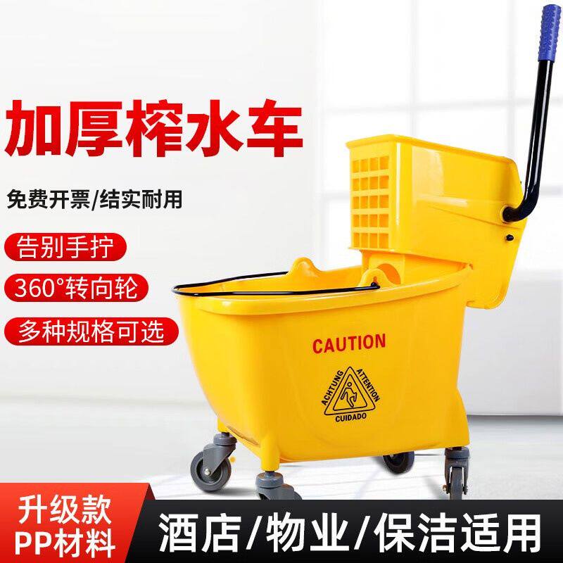拖把脱水桶榨水车按压式商用洗拖布挤墩布压水酒店拖地一整套