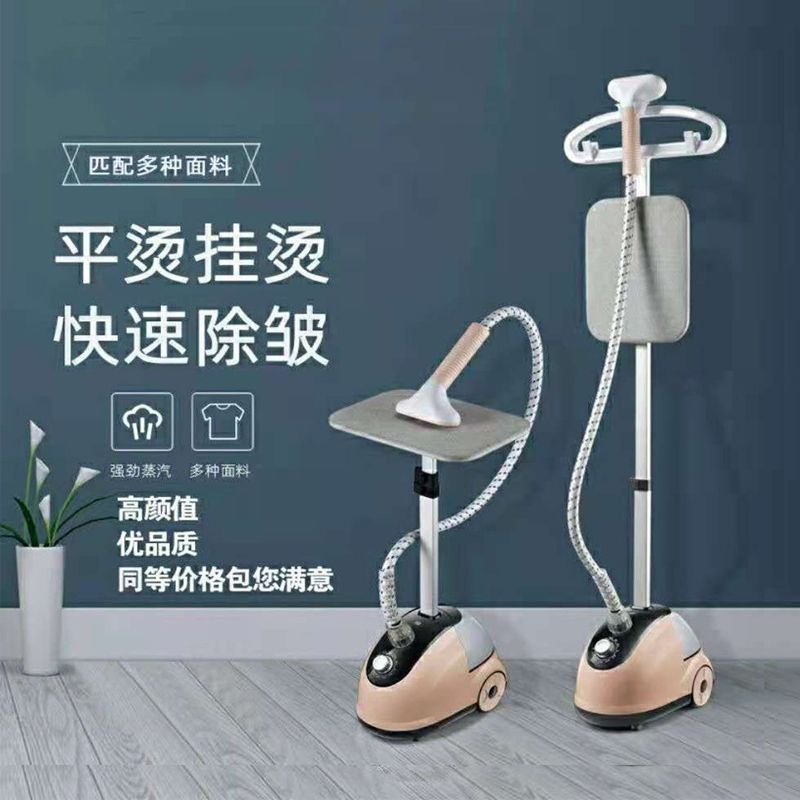 大蒸汽挂烫机小型家用立式手持熨烫机烫衣服电熨斗平烫挂烫一