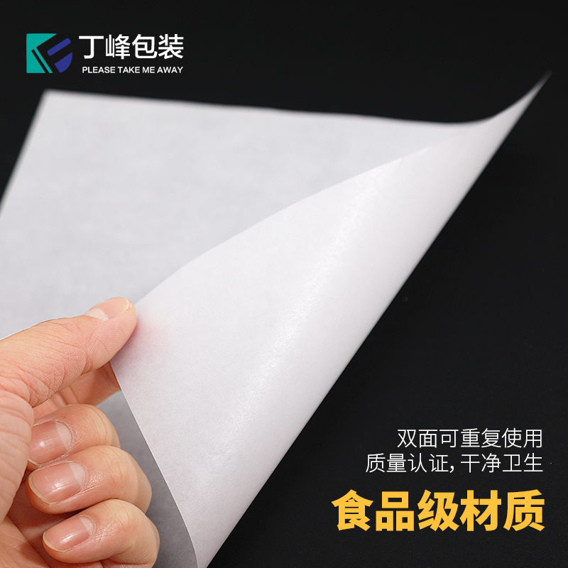 ·泰国榴莲干包分装纸不粘手垫纸防水油膜纸食品级材质硅油纸