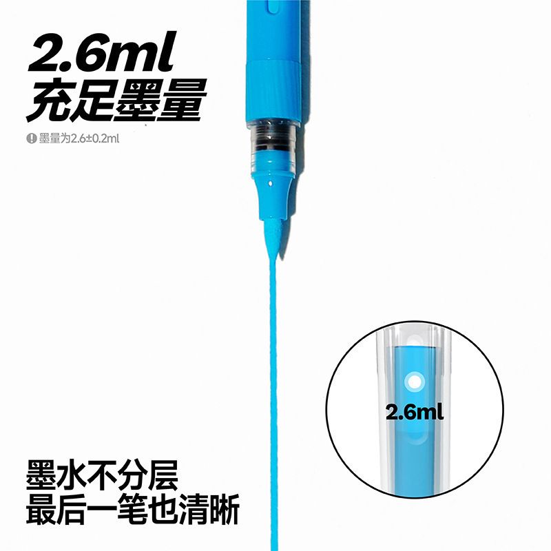 包邮批卡西米直液式马克笔小学生不透色可叠色包邮