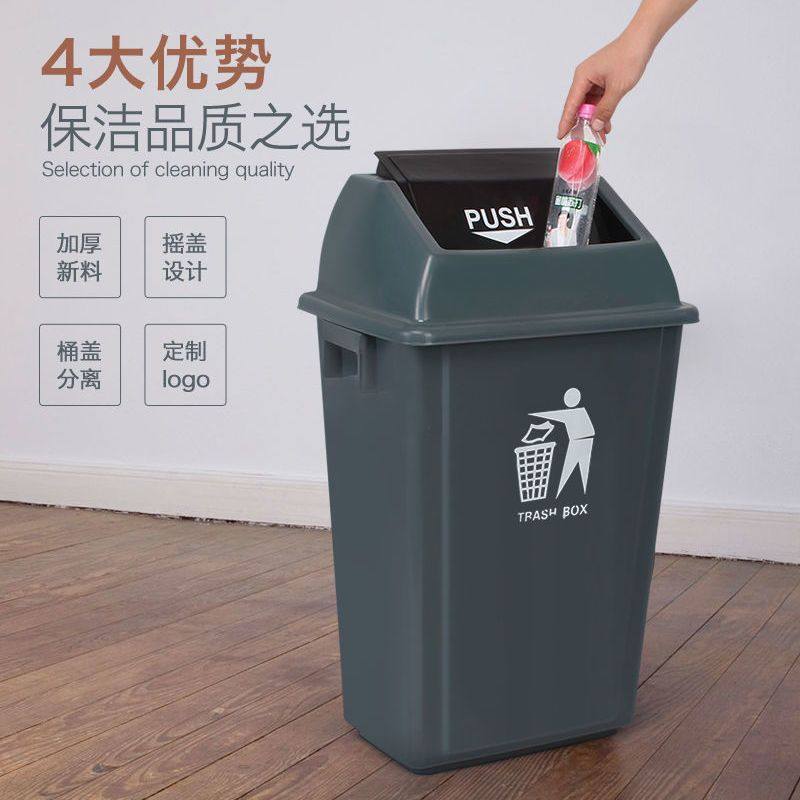 大垃圾桶分类带盖大号特大号商用厕所卫生间防臭大容量厨房 热,家庭/个人清洁工具,垃圾桶,淘宝优惠券,粉丝福利购,淘宝优惠卷
