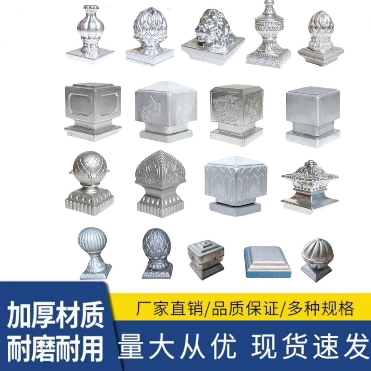 爆 铁艺铝艺配件柱头盖帽围栏方管立柱堵头市政护栏帽方形盖