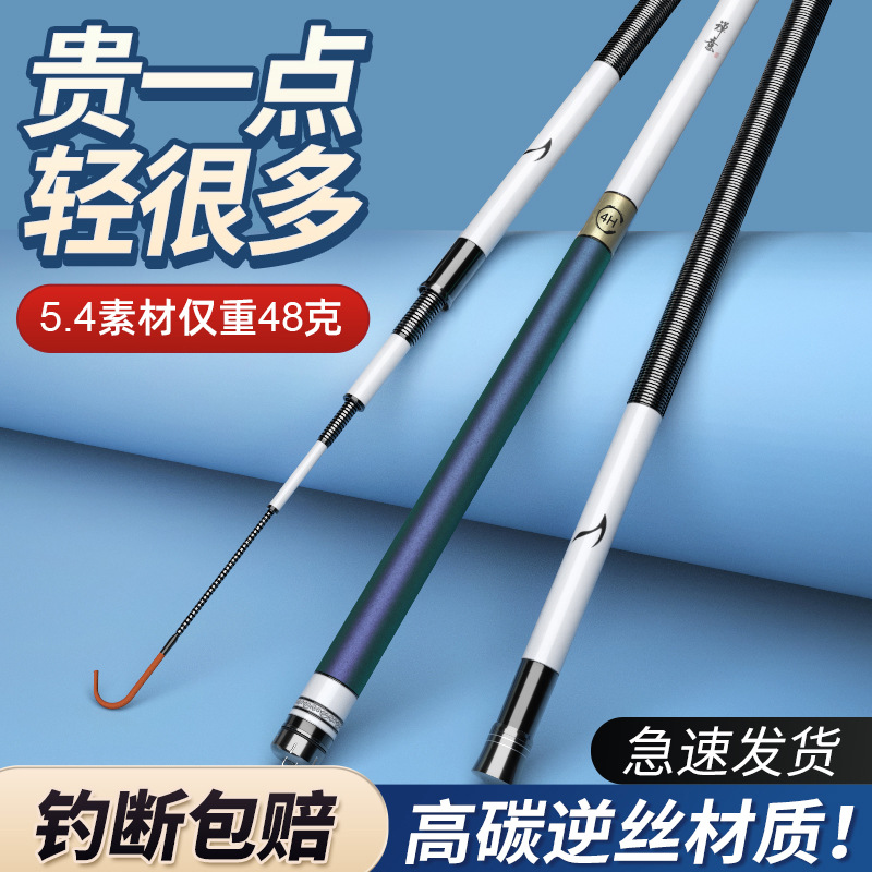 大物28新品杆鲫鱼钓鱼竿手竿超轻超硬调轻量黑坑鲤鱼竿19调台钓竿