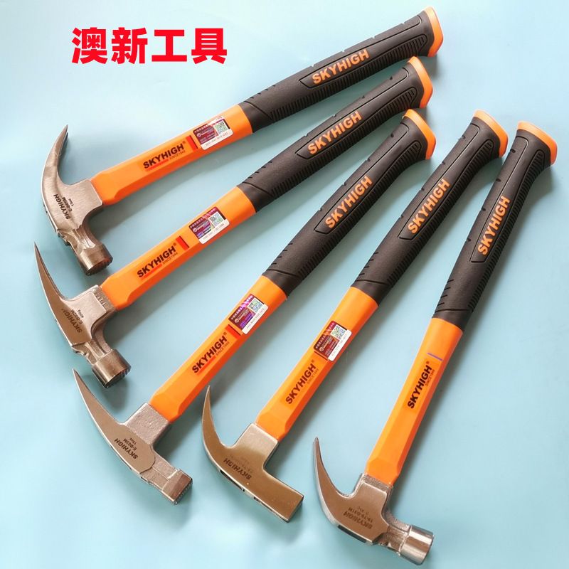 澳新羊角锤70周年新款锤子工具榔头木工支模直角麻面防滑带磁吸钉