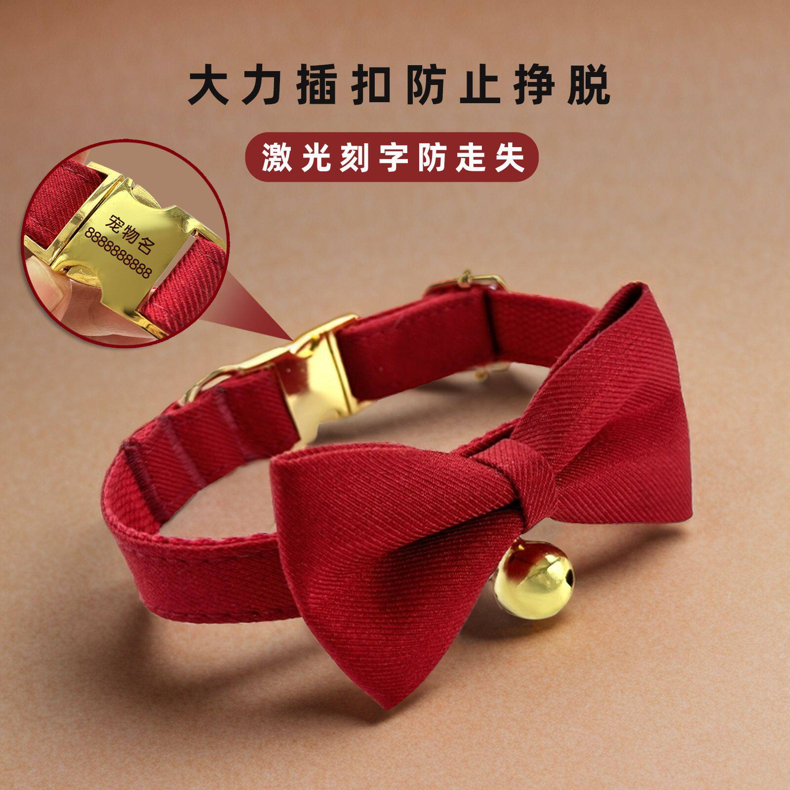 狗狗刻字项圈领结红色铃铛脖圈蝴蝶结狗牌防挣脱遛狗绳柯基牵引绳