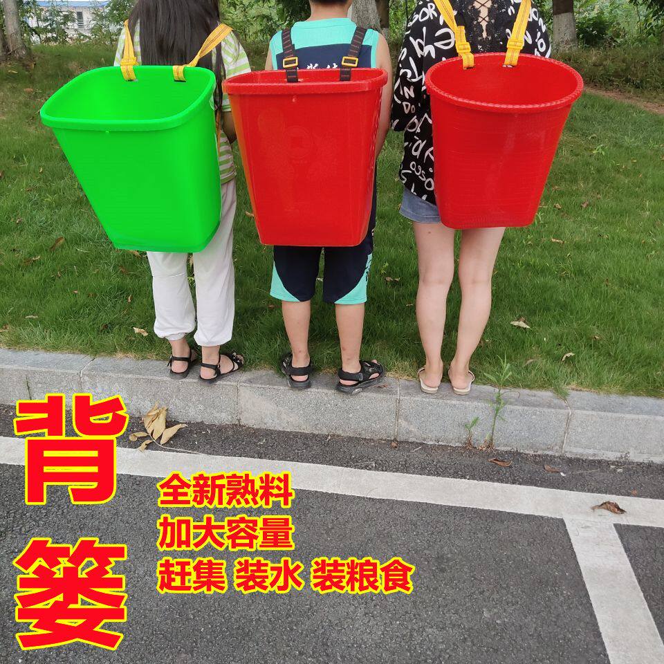 塑料背篓背兜背框框子家用背粮食买菜赶集加大加厚方形圆形背篓