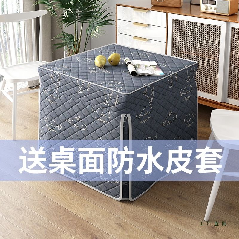 烤火罩正方形电炉罩烤火被子家用电暖桌套冬季加厚烤火桌子桌套