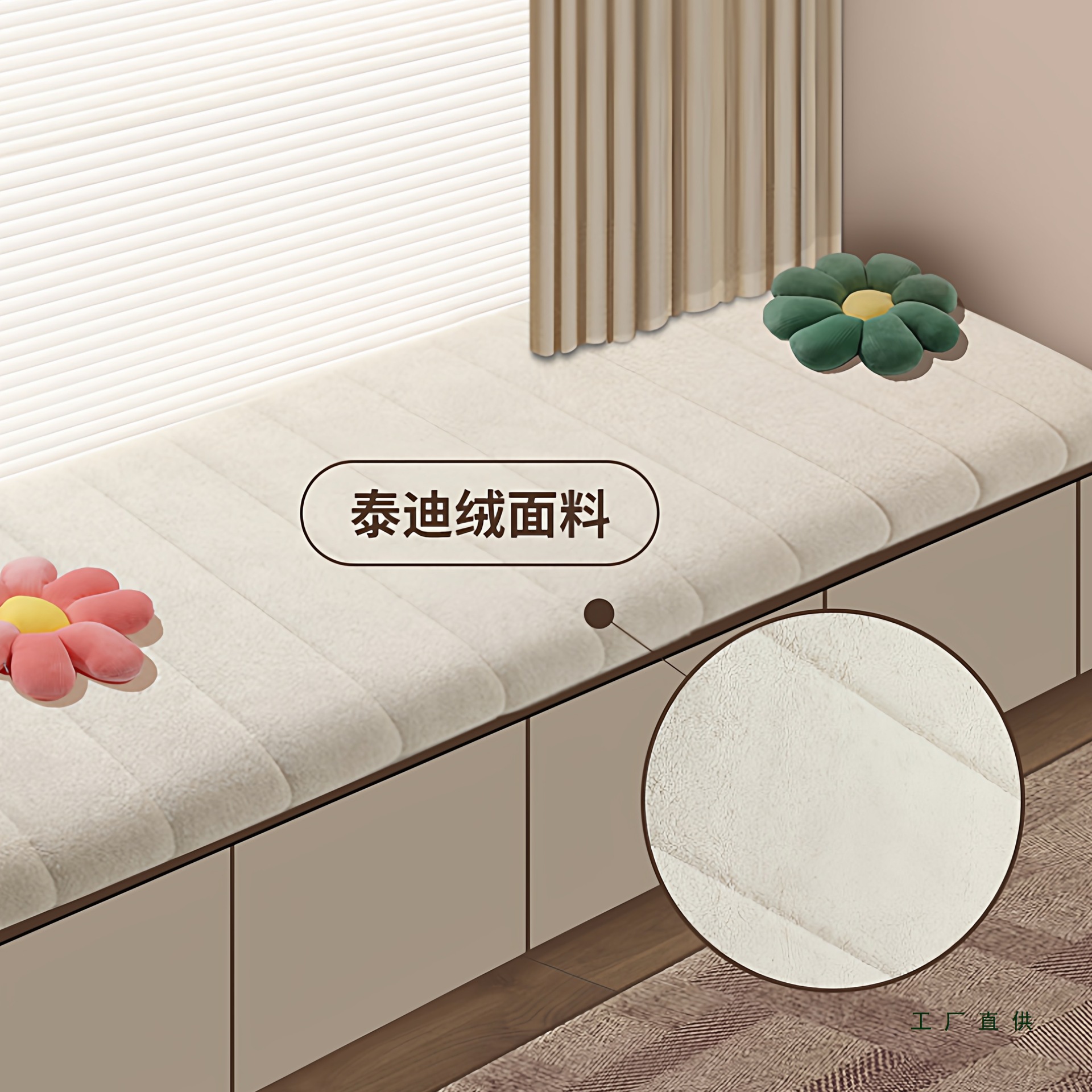 泰迪绒飘窗垫窗台垫四季通用高级感2025新款阳台垫子可拆洗定 制0